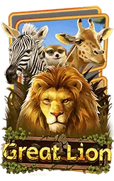 เกมแนะนำ bigx9