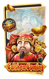 เกมแนะนำ bigx9