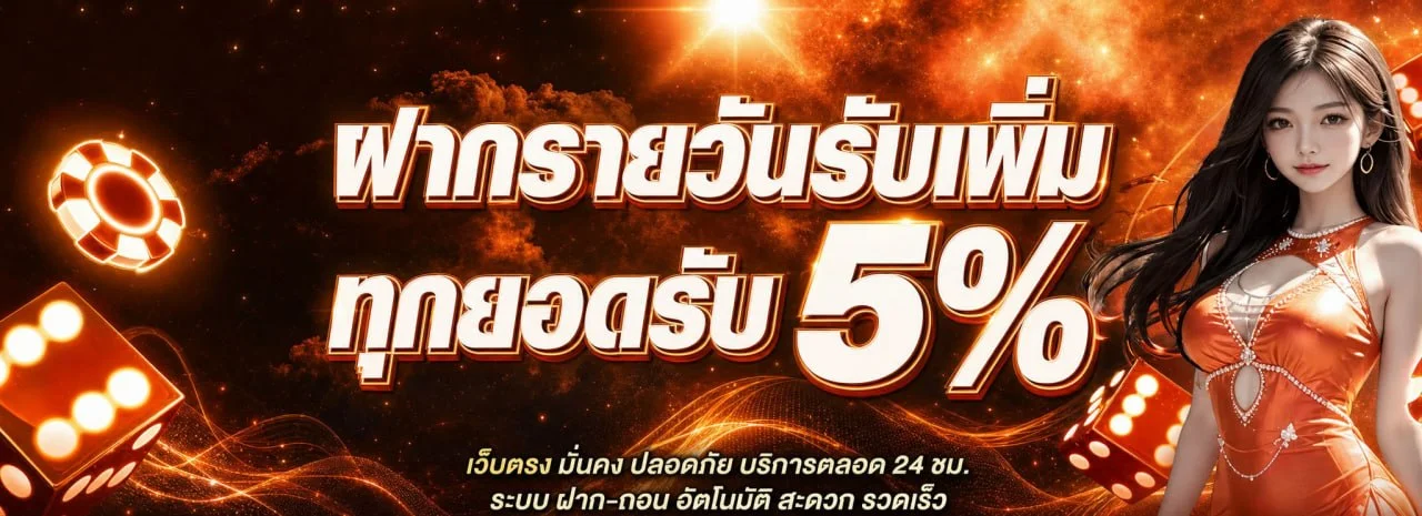 โปรโมชั่นแนะนำ bigx9