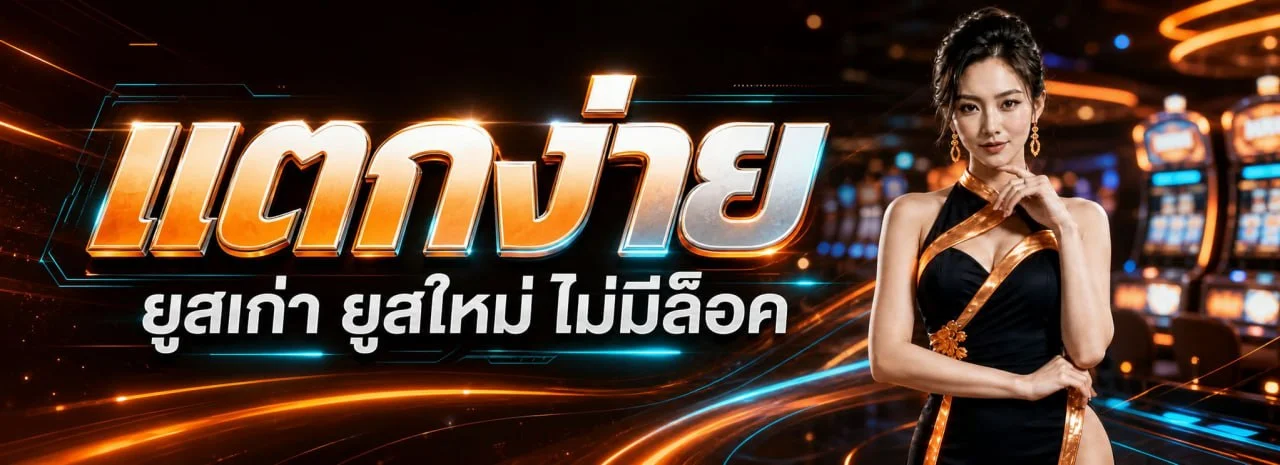 BIGX9 เว็บพนันออนไลน์เว็บตรง สล็อต คาสิโนสด แทงบอล bigx9.world