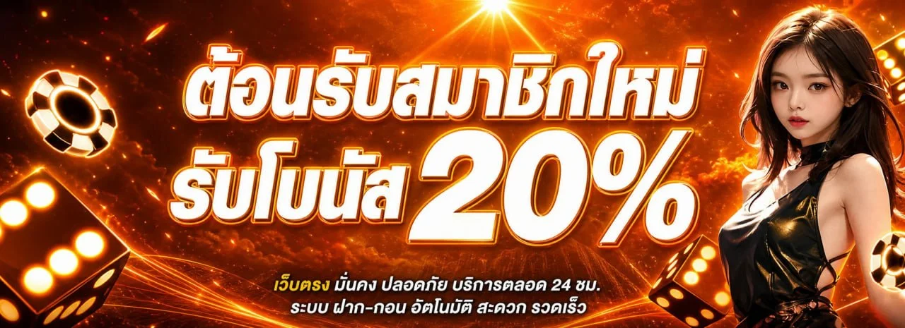โปรโมชั่นแนะนำ bigx9