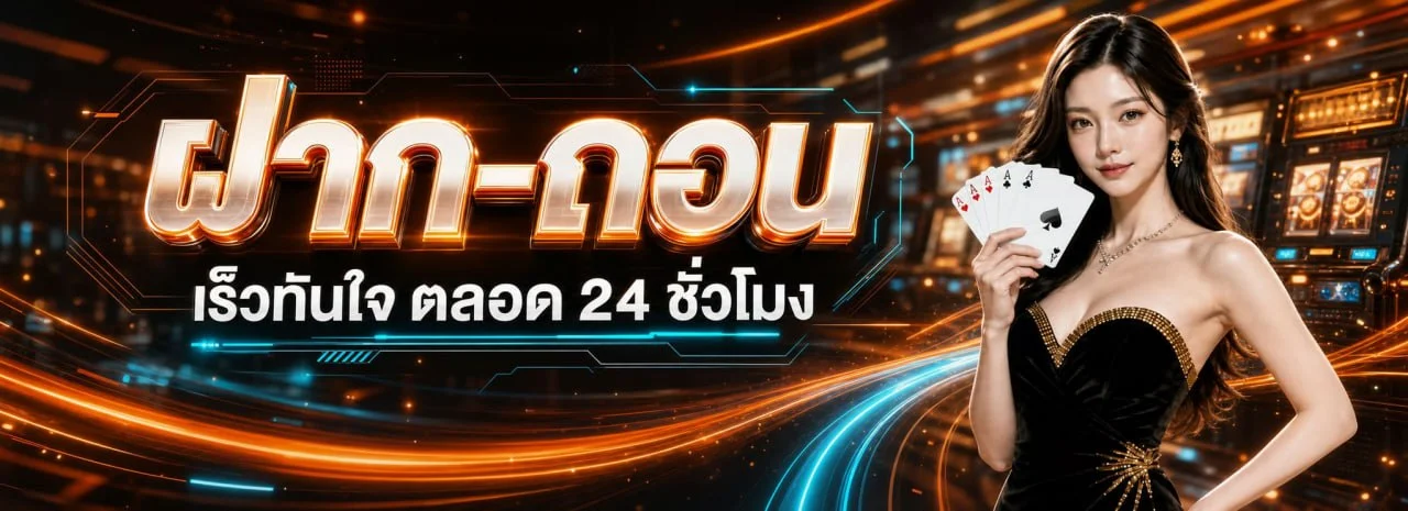 BIGX9 คาสิโนสด บาคาร่าสด ดีลเลอร์จริงถ่ายทอดสด bigx9.world